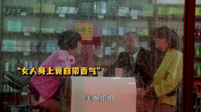 女人天生自带奇香，本以为是天赋异禀，查明根源后却让她毛骨悚然！