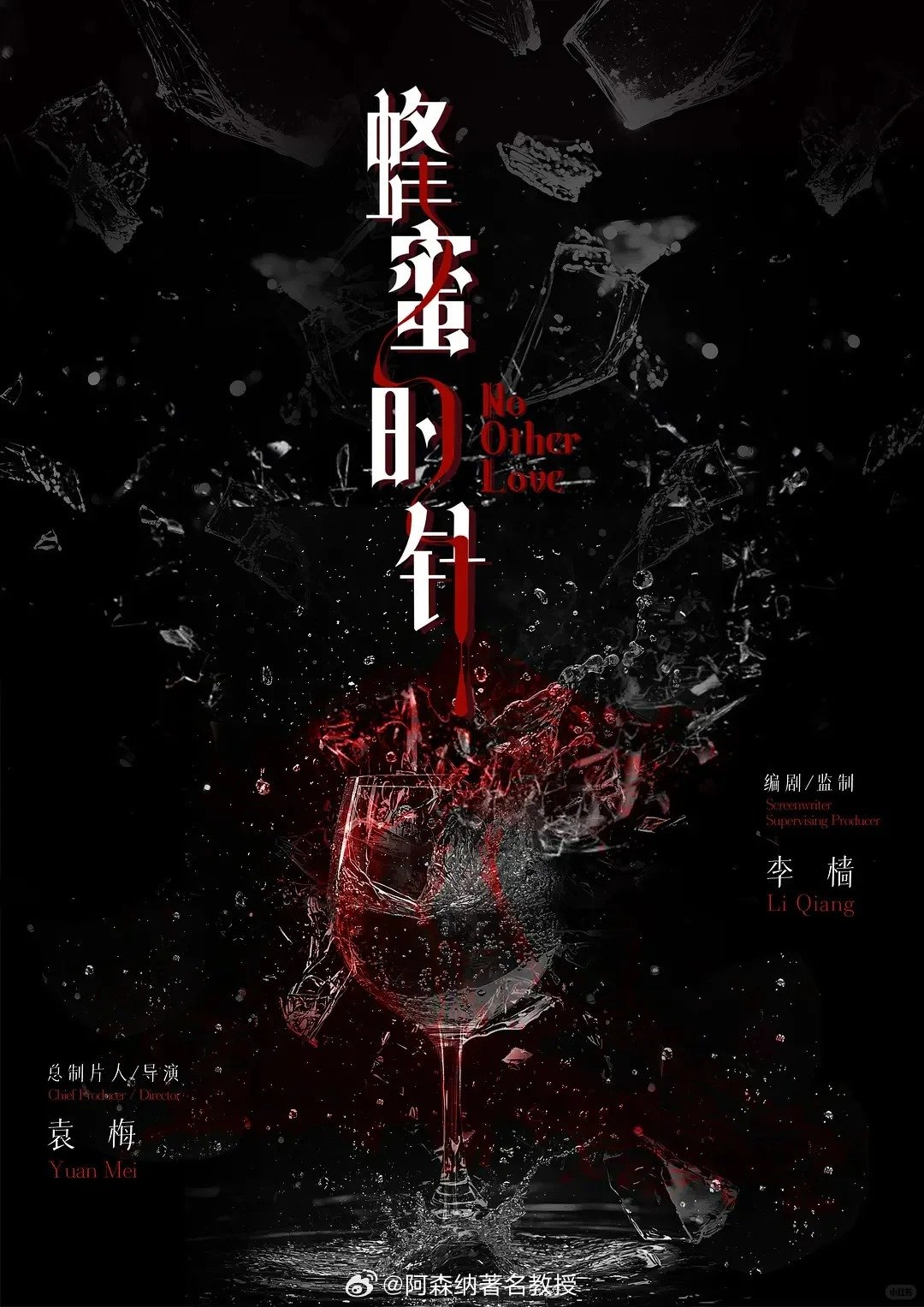 袁泉＆宁静＆俞飞鸿，蜂蜜的针，这是要上了吗？