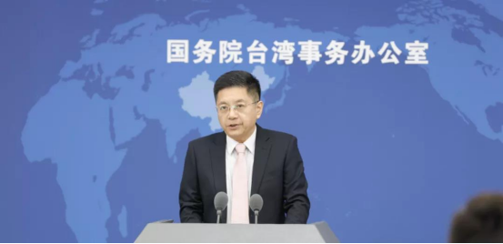 又一国窜访台湾,公然宣称要“效仿立陶宛”!国台办回应绝了休闲区蓝鸢梦想 - Www.slyday.coM 又一国窜访台湾,公然宣称要“效仿立陶宛”!国台办回应绝了休闲区蓝鸢梦想 - Www.slyday.coM