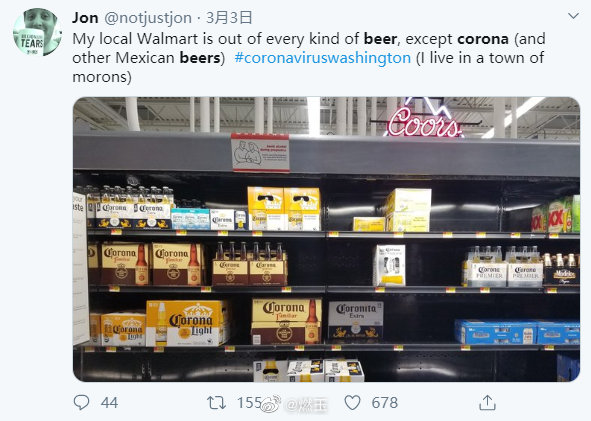 国外买东西会不会有病毒