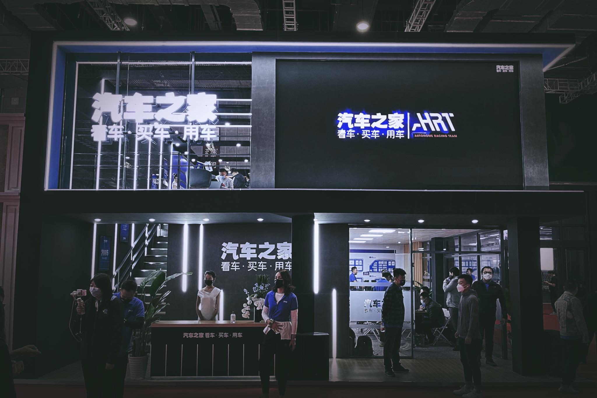 由于工作安排我未能去上海车展……