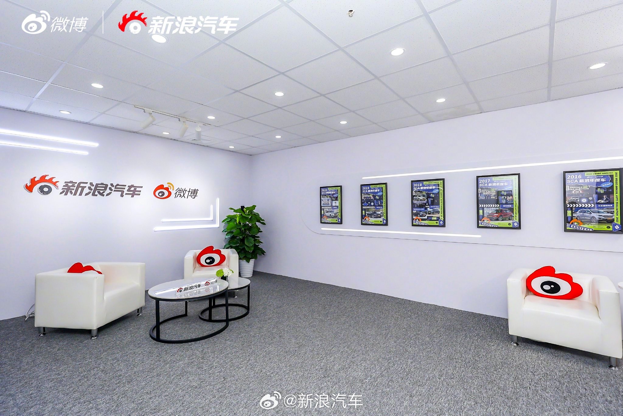 我们来啦，上微博看车展，车展在场微博在场…