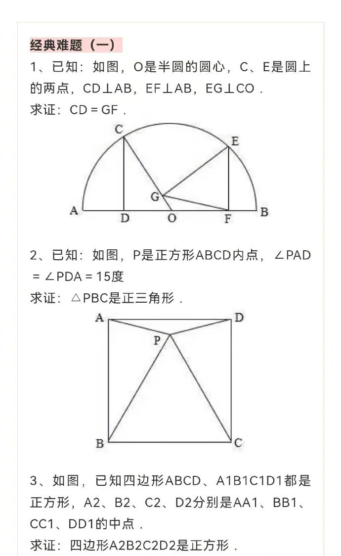 人生三大风险挑战 如何应对财务危机