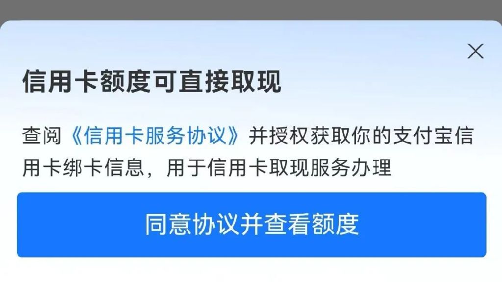支付宝支付取码失败 (支付宝支付取消指纹支付怎么弄)-初仟社区