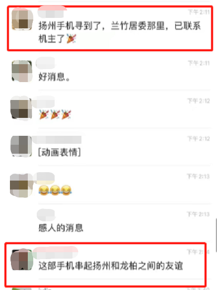 上海人收到的蔬菜礼包里,有一部扬州姑娘的手机…休闲区蓝鸢梦想 - Www.slyday.coM 上海人收到的蔬菜礼包里,有一部扬州姑娘的手机…休闲区蓝鸢梦想 - Www.slyday.coM