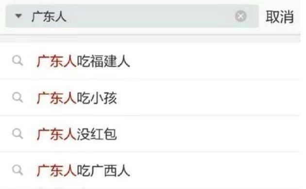 拉菲8平台-拉菲8注册-拉菲8登录(广东福彩短信投注是真的吗)广东人什么都吃是真的吗?,