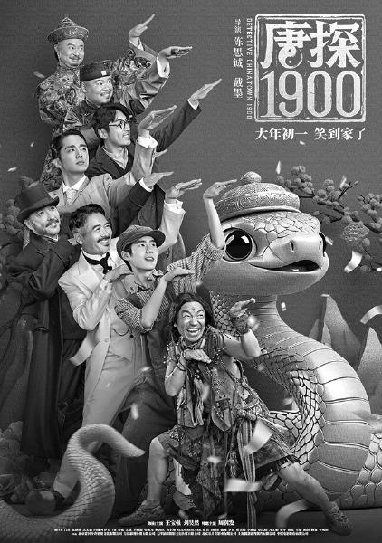 用全球故事激荡百亿市场