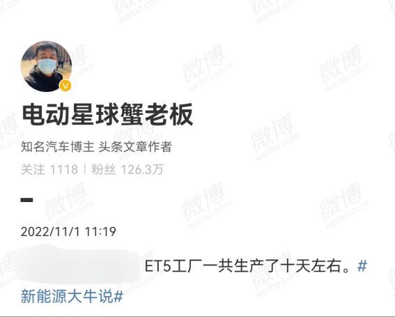 蔚来1月至10月交付量累计同比增长32.0% 已超去年全年休闲区蓝鸢梦想 - Www.slyday.coM 蔚来1月至10月交付量累计同比增长32.0% 已超去年全年休闲区蓝鸢梦想 - Www.slyday.coM