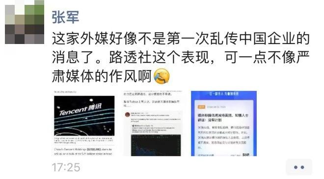 美团一天蒸发千亿市值,王兴最担心的事发生了