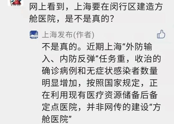 早·知道|昨日上海新增2例本土新冠肺炎确诊病例(昨日已发布),新增14例本土无症状感染者休闲区蓝鸢梦想 - Www.slyday.coM 早·知道|昨日上海新增2例本土新冠肺炎确诊病例(昨日已发布),新增14例本土无症状感染者休闲区蓝鸢梦想 - Www.slyday.coM