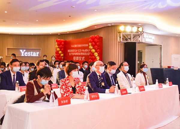 重庆艺星通过<a href=