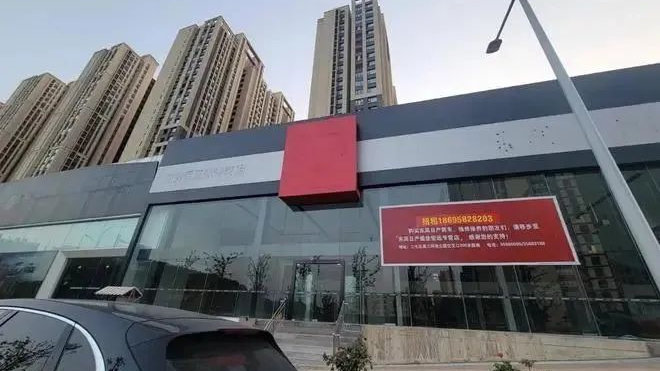 一口气退网8家店！日产最大最强的经销商集团顶不住了？