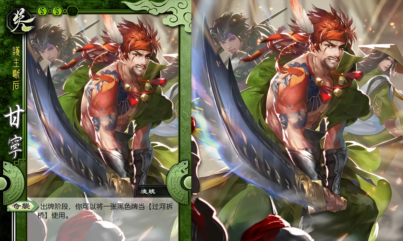 界周瑜和界甘宁哪个强 三国杀界武将对比