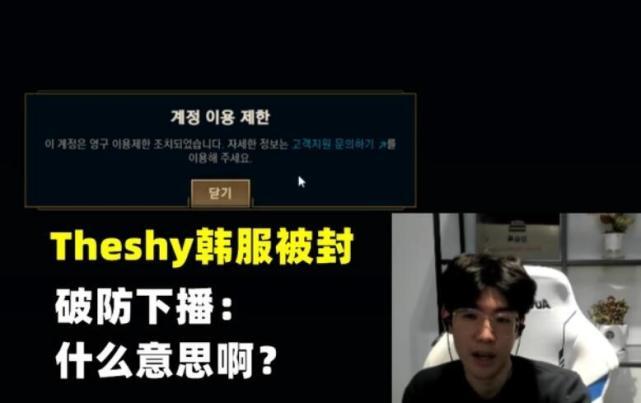 韩服封区后,第一个超级服务器正式上线,LPL的选手只能羡慕3 韩服封区后,第一个超级服务器正式上线,LPL的选手只能羡慕