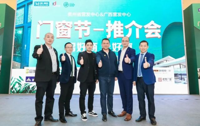 断桥品牌排行榜_对于断桥铝门窗品牌排行你认识哪些