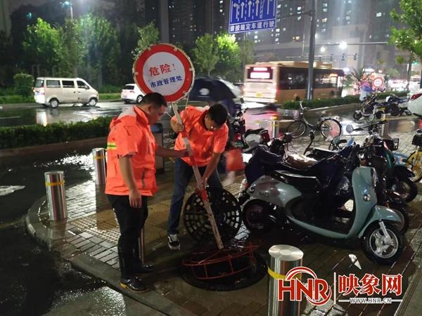 昨夜今晨郑州遭遇大到暴雨 共出动防汛人员达6500余人休闲区蓝鸢梦想 - Www.slyday.coM 昨夜今晨郑州遭遇大到暴雨 共出动防汛人员达6500余人休闲区蓝鸢梦想 - Www.slyday.coM