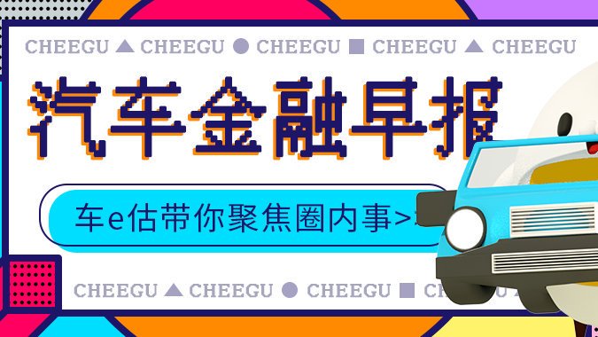 特斯拉在法国销量暴跌67%