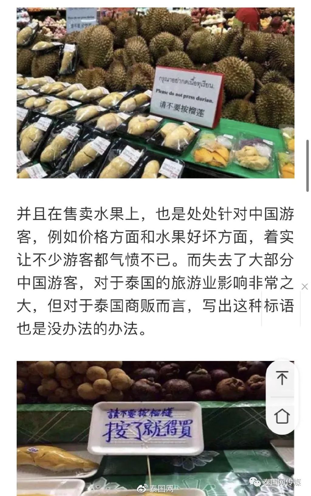 疯了！<a href=