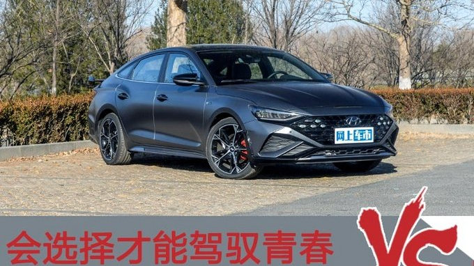 会选择才能青春，菲斯塔 N Line对比凌渡