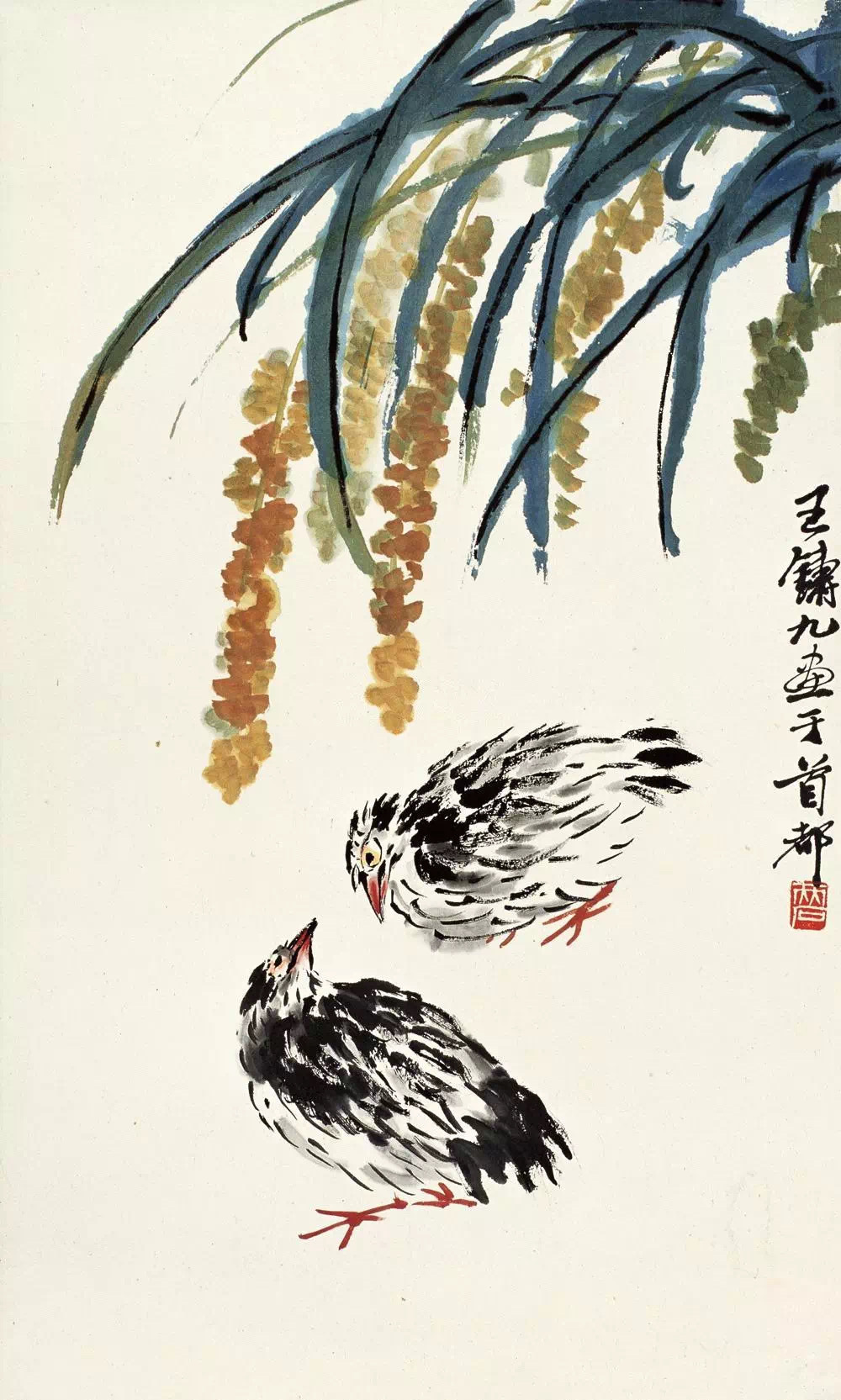 河南-舞钢市王铸九专辑/历代写意花鸟画范作选集（第139集）[91幅]