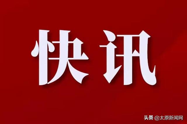 山西6部门发文支持绿色交通 新能源车迎来一波利好