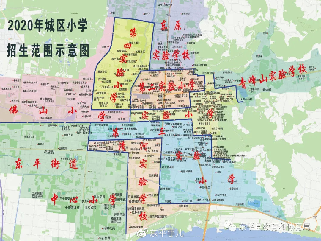 北浦中学划片图2020年,2020年丰台学区划片图 东平县2020年城区义务教育小学,初中招生划片范围出炉