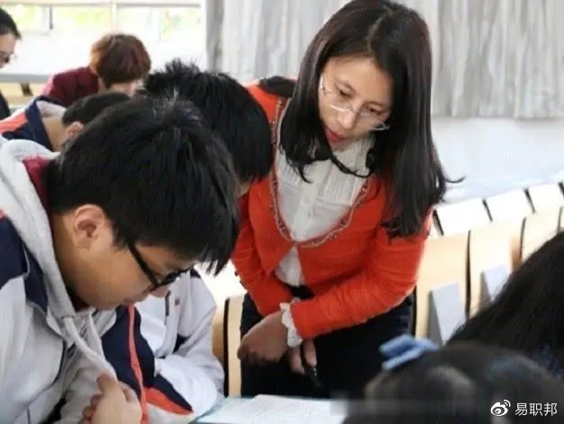 多地试点“教师退出机制”!公务员瑟瑟发抖,毕业生进退两难休闲区蓝鸢梦想 - Www.slyday.coM 多地试点“教师退出机制”!公务员瑟瑟发抖,毕业生进退两难休闲区蓝鸢梦想 - Www.slyday.coM