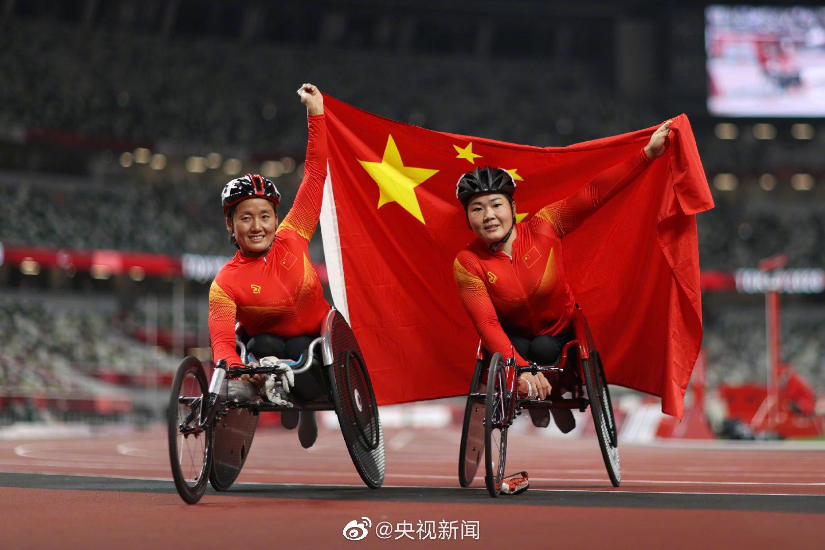 断层第一!残奥会中国队已夺185枚奖牌休闲区蓝鸢梦想 - Www.slyday.coM 断层第一!残奥会中国队已夺185枚奖牌休闲区蓝鸢梦想 - Www.slyday.coM