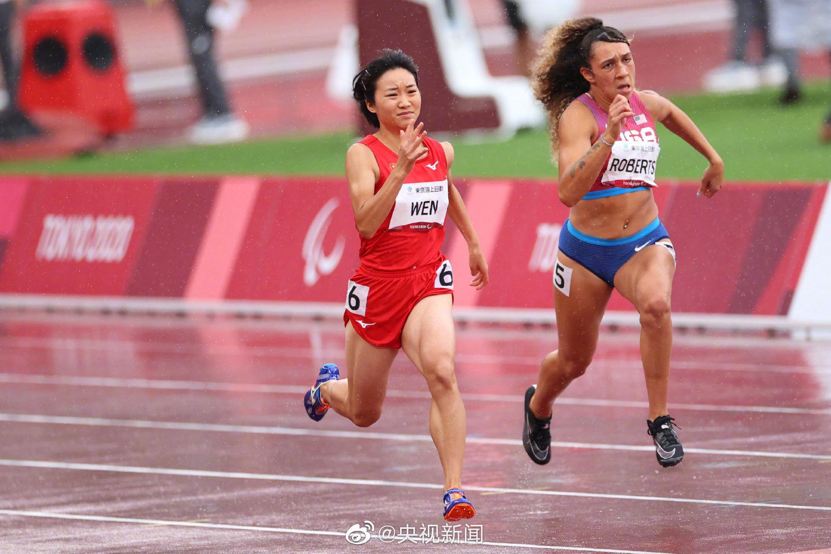 断层第一!残奥会中国队已夺185枚奖牌休闲区蓝鸢梦想 - Www.slyday.coM 断层第一!残奥会中国队已夺185枚奖牌休闲区蓝鸢梦想 - Www.slyday.coM