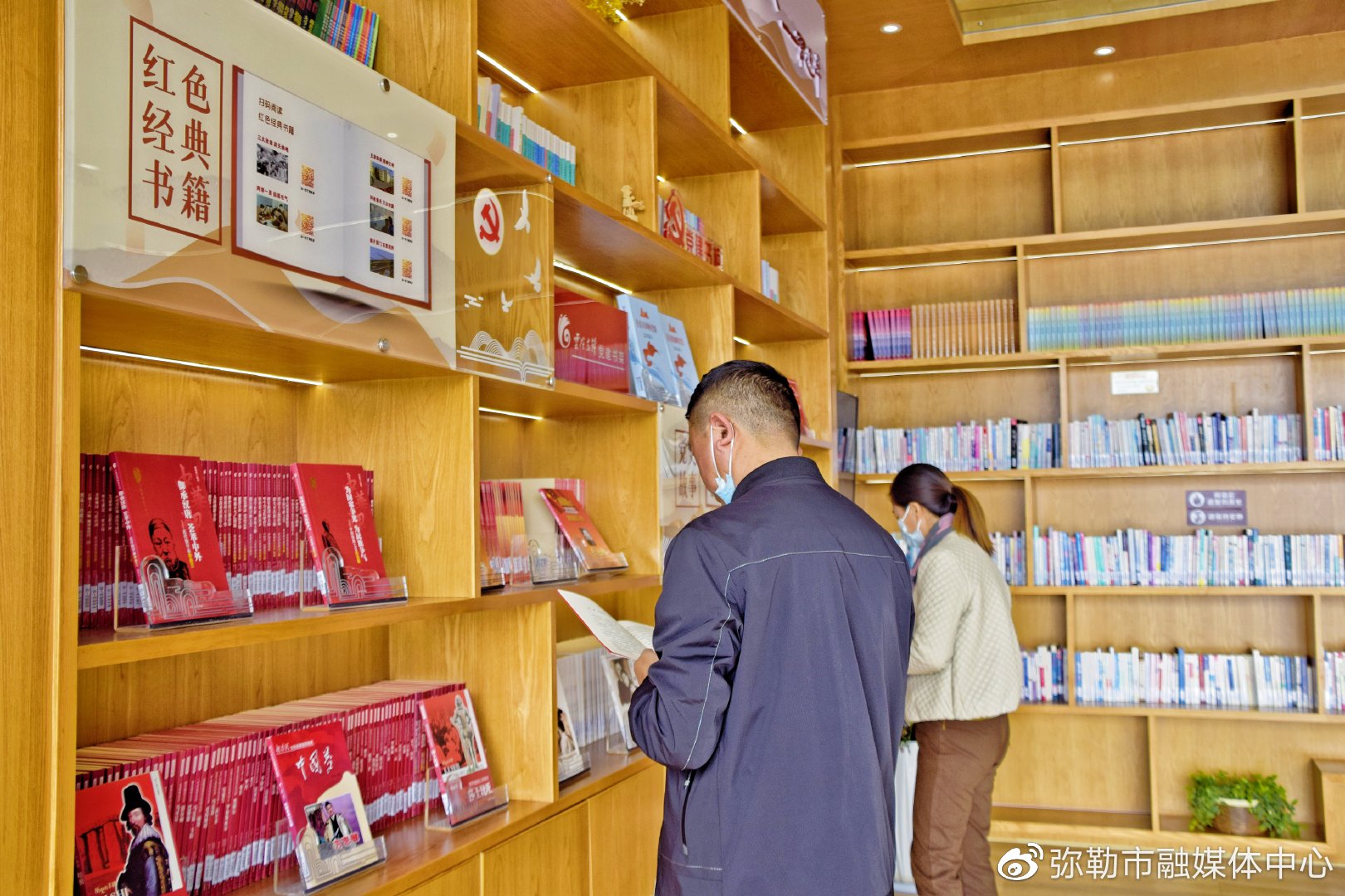 红河弥勒:“红色驿站”成“书香景区”