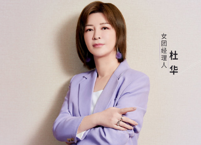 益祥资本合伙人张心楚投资调研内娱头部经纪公司——乐华娱乐休闲区蓝鸢梦想 - Www.slyday.coM 益祥资本合伙人张心楚投资调研内娱头部经纪公司——乐华娱乐休闲区蓝鸢梦想 - Www.slyday.coM