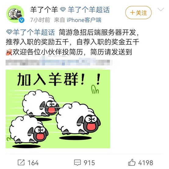 刚火就“塌房”?起底羊了个羊爆火幕后推手休闲区蓝鸢梦想 - Www.slyday.coM 刚火就“塌房”?起底羊了个羊爆火幕后推手休闲区蓝鸢梦想 - Www.slyday.coM