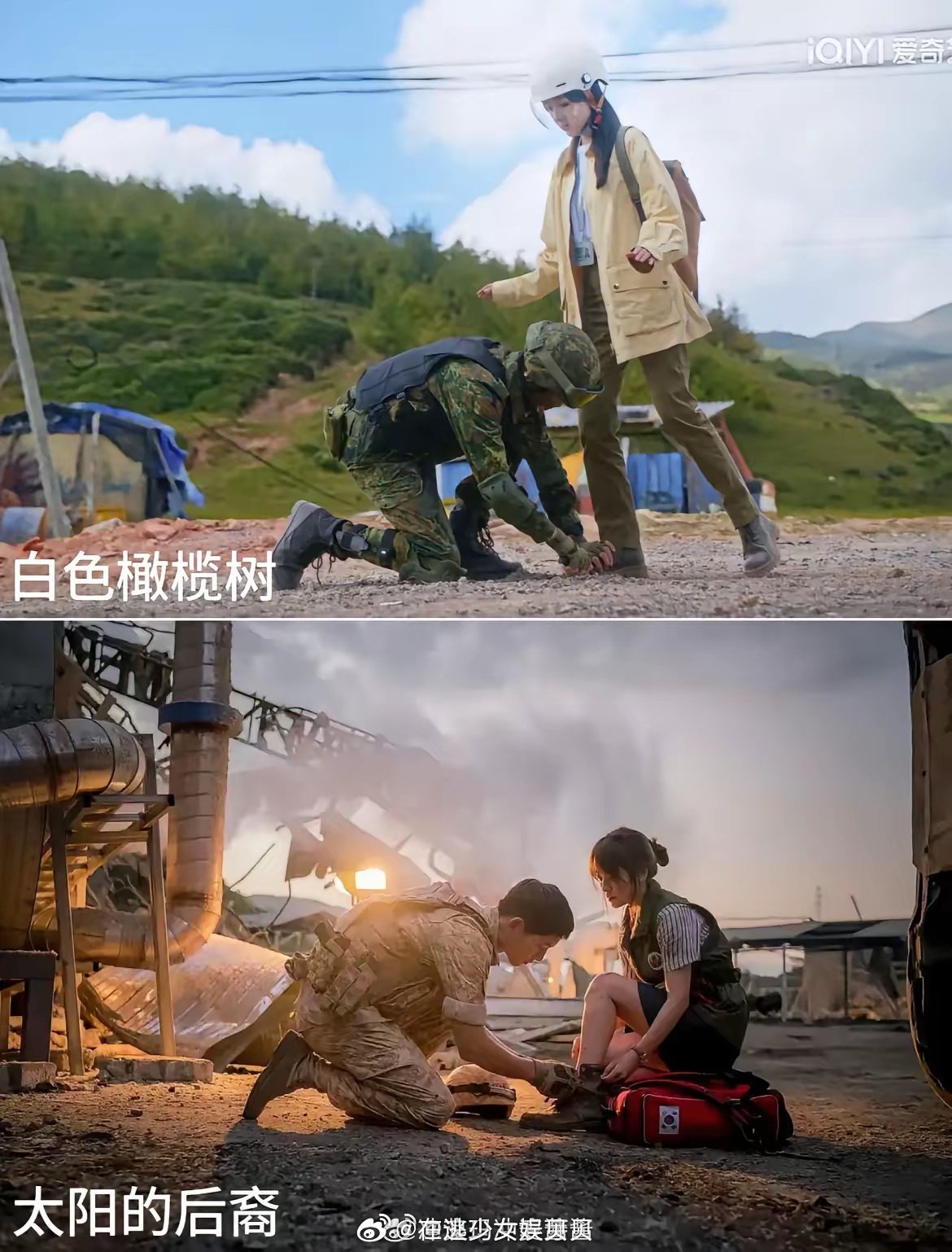 《白色橄榄树》VS《太阳的后裔》，到底是差在哪儿呢？