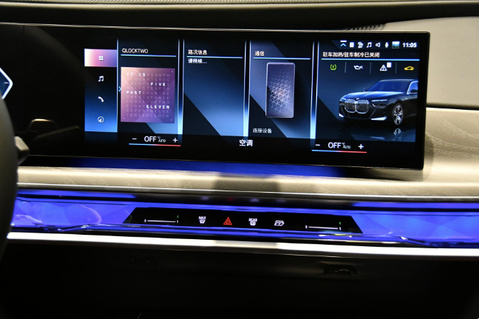 实拍解析全新一代宝马7系 科技与奢华的二次均衡