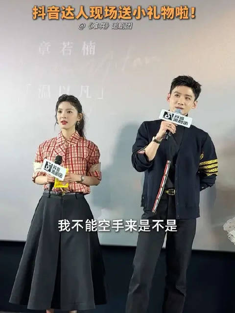 粉丝现场送上小礼物，白敬亭收到的居然是“爱你的天真无邪”