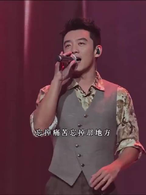 韩庚上海演唱会嘉宾郑恺合唱《张三的歌》