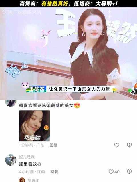 现在就出发导演从哪找了这么多大聪明？