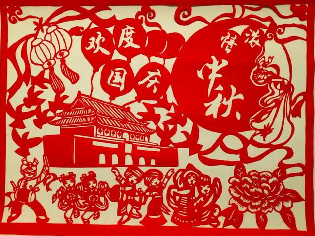 剪纸里的祝福丨东营市寄情中秋61献礼国庆剪纸作品网络展