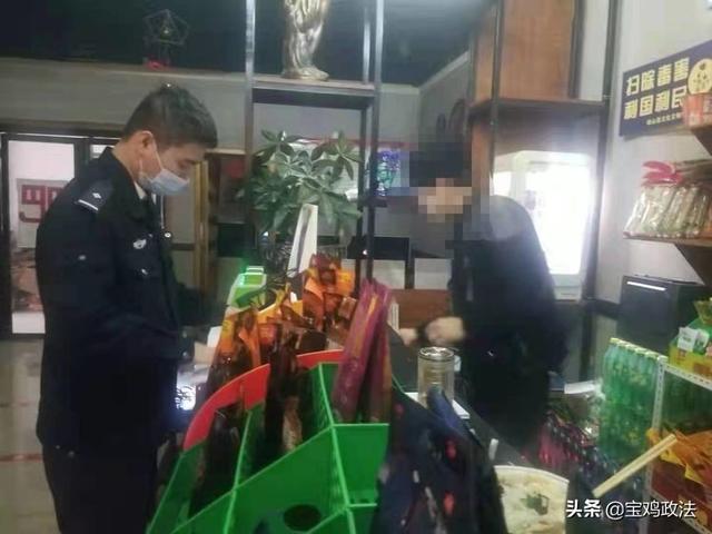 岐山县公安局凤鸣派出所通报三起涉疫违法案件休闲区蓝鸢梦想 - Www.slyday.coM 岐山县公安局凤鸣派出所通报三起涉疫违法案件休闲区蓝鸢梦想 - Www.slyday.coM