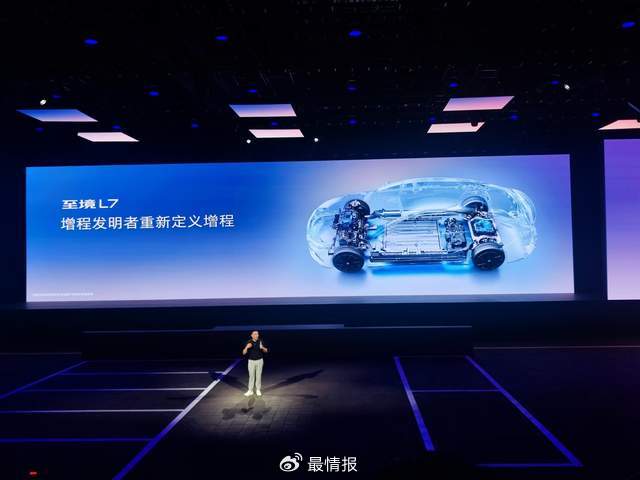 发布会现场测试智能泊车，别克至境L7为啥不按常理出牌？