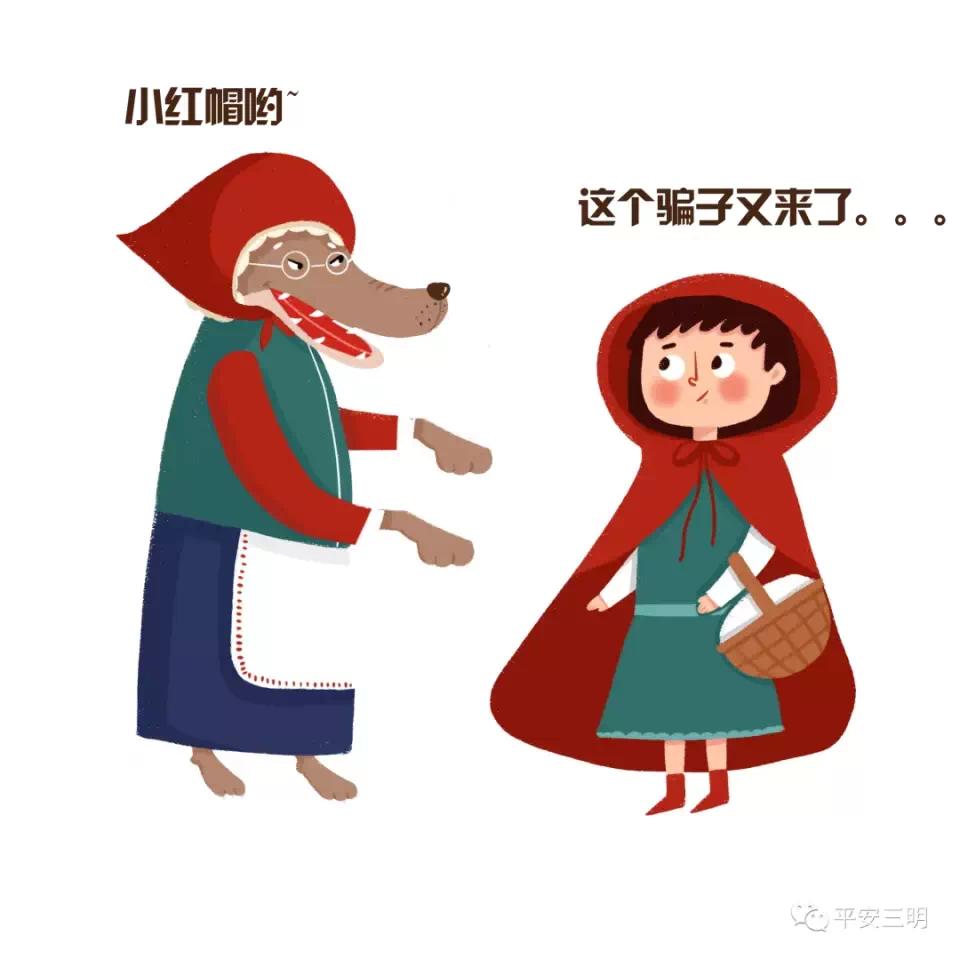 网络交友中的暗语辨识与安全防范全解析与实用技巧