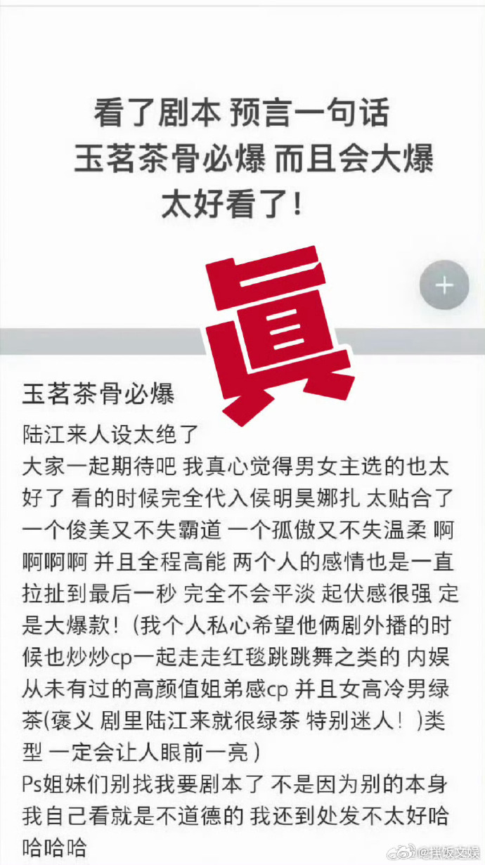 于正回应玉茗茶骨repo不实，五十亩茶庄实景拍摄引期待