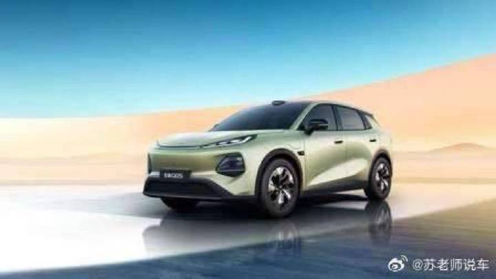 长安启源全新Q05开启盲订 11月上市