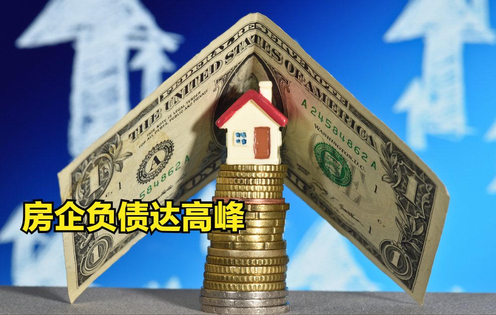 11月买房是好时机吗?3个条件有预兆,但要注意3件事再出手|买房|房企|房子_新浪新闻