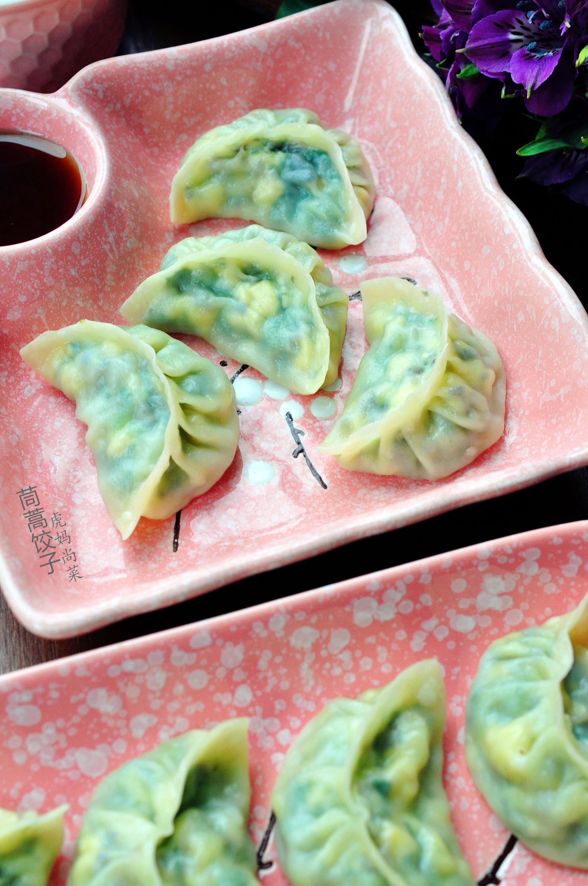 三月减肥这样吃,茼蒿馅饺子,极鲜的味道,极佳的低脂高