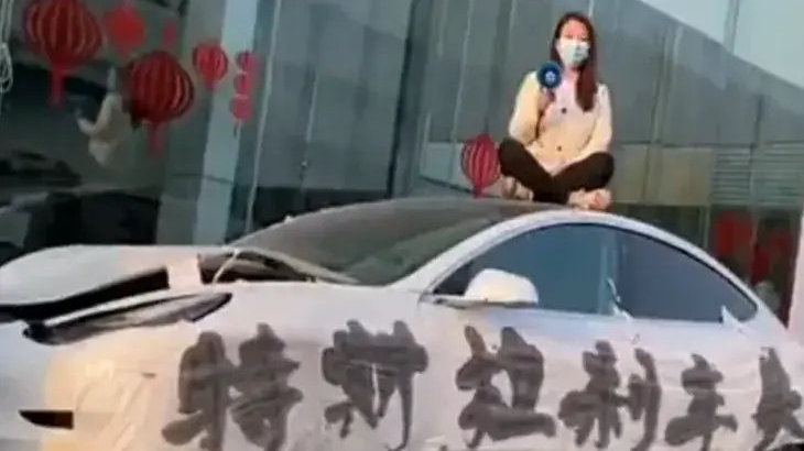 特斯拉车顶维权女车主败诉，被判赔偿17万！该事件致特斯拉损失1.7亿