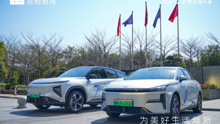 吉利银河L系EM-i福州上市， 低至7.98万元起，性价比新选择