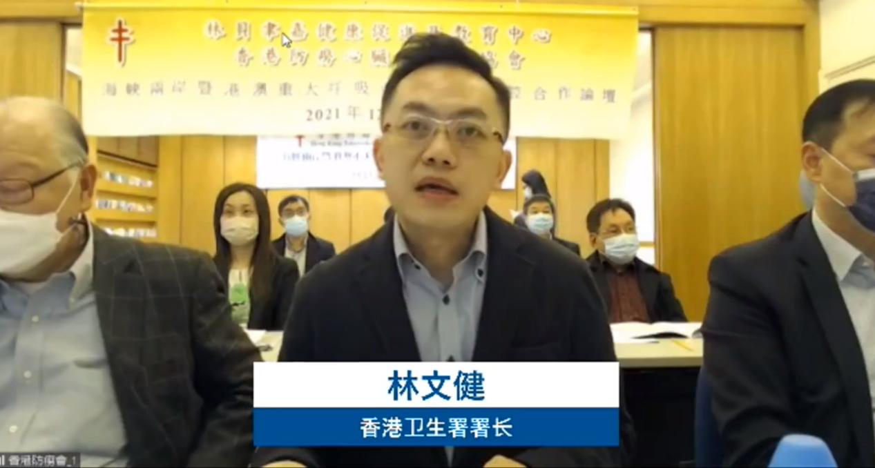 香港卫生署署长林文健(中)在开幕式讲话澳门胸肺病暨防痨协会理事长曹
