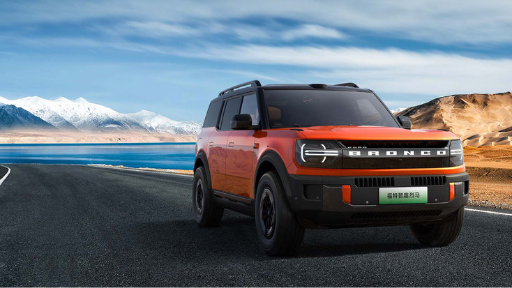 可城可野更可玩！福特智趣烈马开启全场景智能化时代