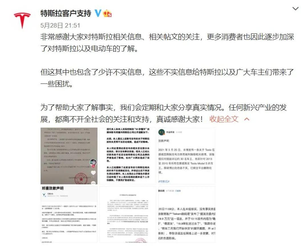 五菱造九座车迎“三胎”,进口特斯拉Model 3国内召回丨今日车闻